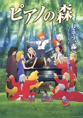 她在学校的那些事